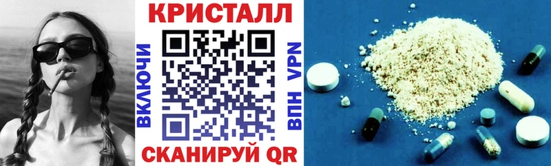 Купить закладки  Кировград  Амфетамин VHQ 