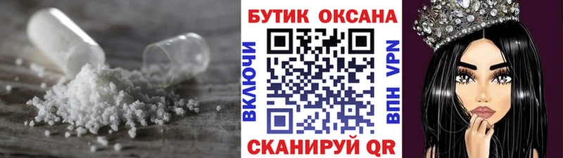 Купить где  Кировград  БУТИРАТ Butirat 