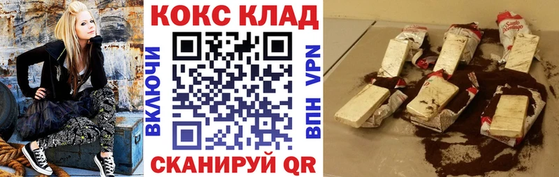 Купить где  Кировград  Cocaine Боливия 