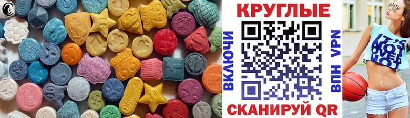 Купить  Кировград  Экстази mix 