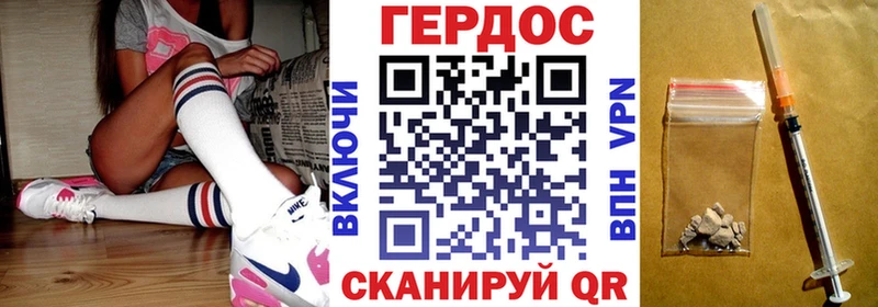 Героин гречка  Купить где  Кировград 