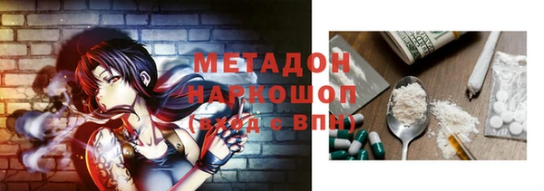 спиды Верея