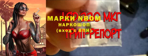 скорость mdpv Верхний Тагил