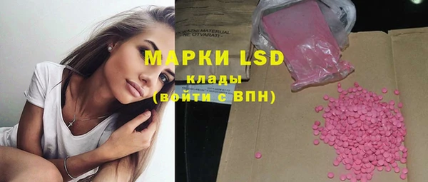 стафф Верхнеуральск