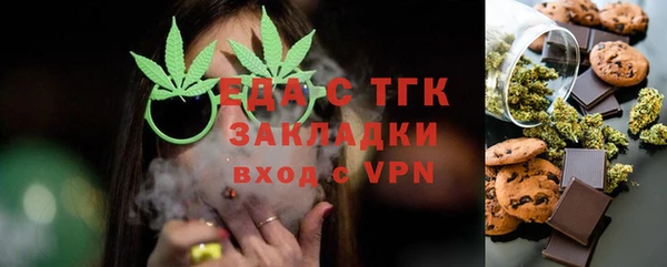 скорость mdpv Верхний Тагил