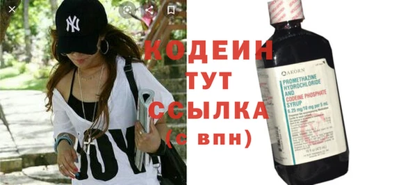 спиды Верея