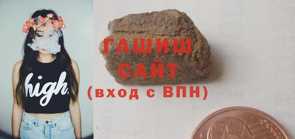 стафф Верхнеуральск