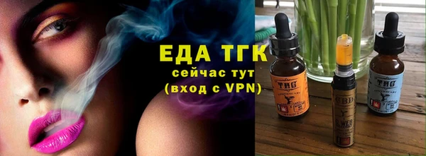 стафф Верхнеуральск