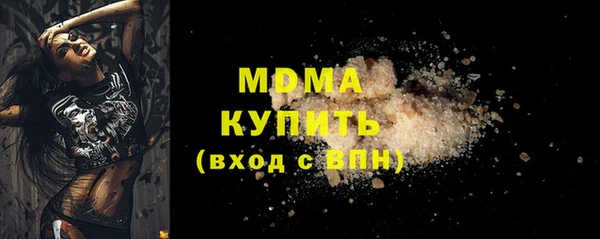 спиды Верея