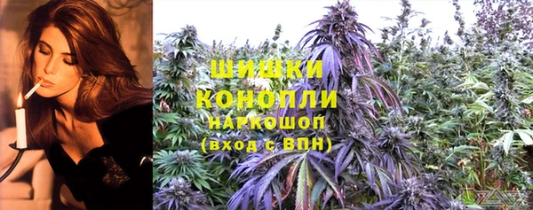 стафф Верхнеуральск