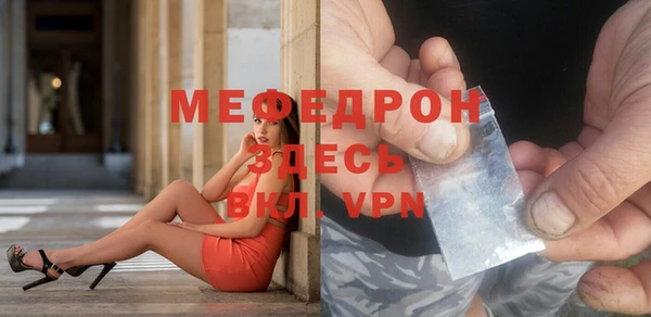 стафф Верхнеуральск
