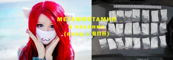 стафф Верхнеуральск