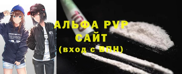 стафф Верхнеуральск