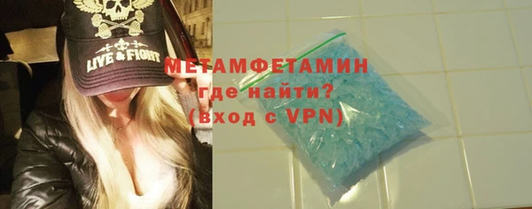 скорость mdpv Верхний Тагил