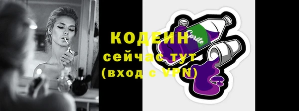 стафф Верхнеуральск