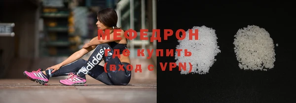 спиды Верея