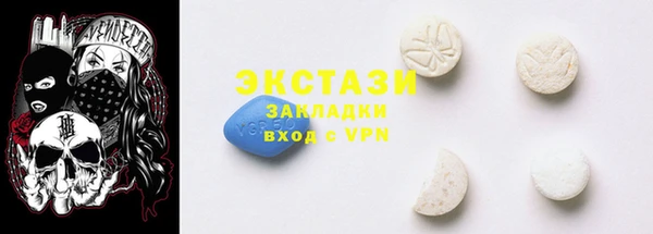 скорость mdpv Верхний Тагил