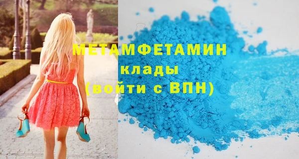 спиды Верея