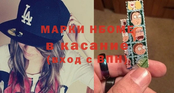 стафф Верхнеуральск