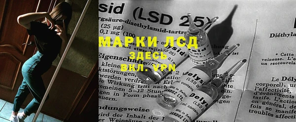 спиды Верея