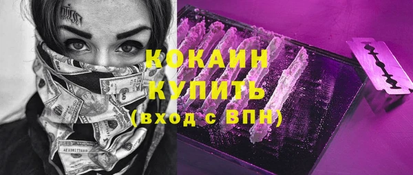 стафф Верхнеуральск