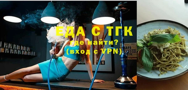 стафф Верхнеуральск