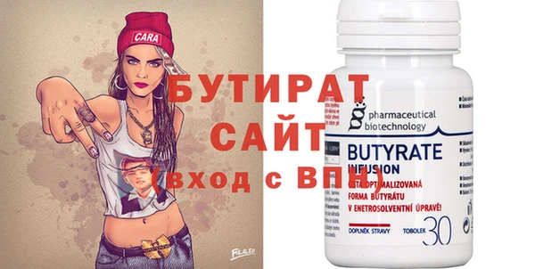стафф Верхнеуральск
