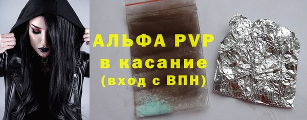 стафф Верхнеуральск
