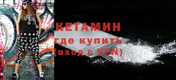 стафф Верхнеуральск