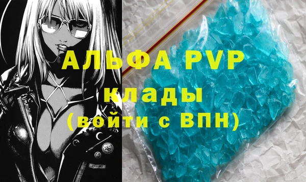 стафф Верхнеуральск