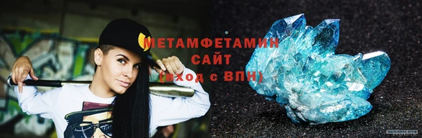 стафф Верхнеуральск