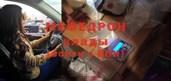 спиды Верея