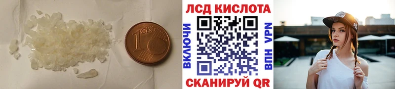 Купить где  Кировград  Лсд 25 экстази кислота 