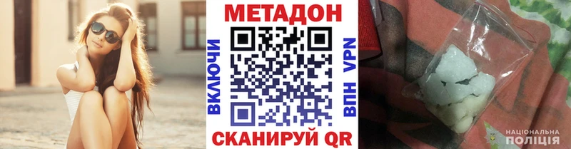 Купить закладки  Кировград  МЕТАДОН белоснежный 