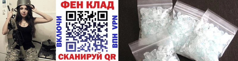 Купить  Кировград  МЕТАМФЕТАМИН Methamphetamine 