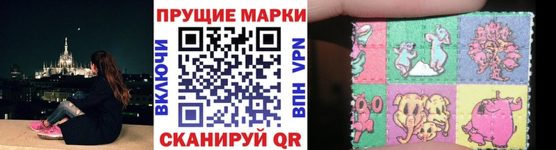 Купить закладки  Кировград  Марки N-bome 1500мкг 