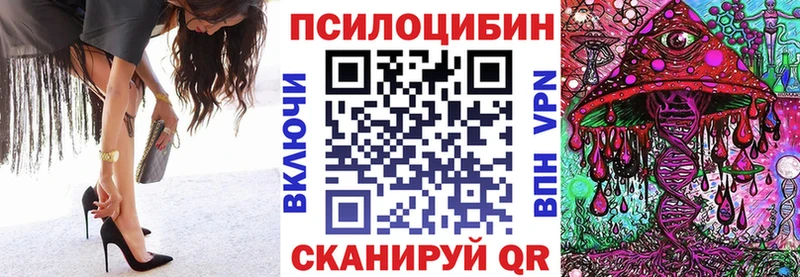 Псилоцибиновые грибы MAGIC MUSHROOMS  Купить где  Кировград 